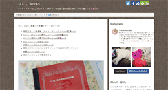 Desktop Screenshot of oyatu.wankoclub.com